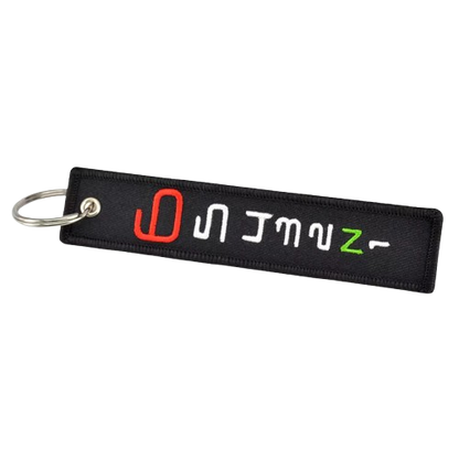 Gear Shift - Motorcycle Keychain